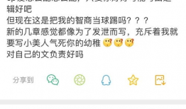 400bcc吃瓜爆料高清,高清揭秘娱乐圈幕后真相