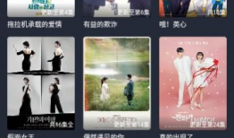 97免费视频观看,畅享海量影视资源，轻松解锁精彩瞬间